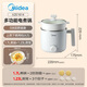 Midea electric cooker dormitory small pot small electric pot student dormitory all-in-one instant noodle hot pot multi-function stainless steel 0 coating electric steamer electric hot pot XZE1614 with steamer
