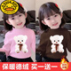 G.duck girls' velvet bottoming shirt, autumn and winter children's clothing, Internet celebrity baby turtleneck long-sleeved children's thickened bear T-shirt top trendy apricot + pink 90 recommended height 80-90CM