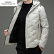 Emporio Armani EA7 Armani Winter Casual Hooded White Duck Down Herren leichte warme Daunenjacke Trendy Korean Herren Loose Beige M Geeignet für 100-120Jin Jin entspricht 0,5 kg