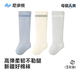Nido Bear Children's Socks Autumn and Winter Trial Pack for Boys and Girls Cotton Socks Floor Socks Over-the-Knee Socks Randomly not supported for seven days without reason 0-6 months Suitable for feet 6-8cm long