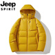JEEP SPIRIT Jeep International Brand Winter Outdoor Windproof and Waterproof Short Down Jacket Men's Thickened Warm Hooded Jacket Men Black M (Recommended 100Jin Jin equals 0.5kg -120Jin Jin equals 0.5kg)