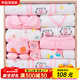 Banjvall Newborn Clothes Autumn and Winter Baby Clothes Gift Box Set Pure Cotton Newborn Baby Clothes Full Moon Meeting Gift Thickened Happy Bear Pink 59cm (0-6 Months)