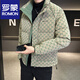 罗蒙（ROMON）羽绒服男款冬季2025新款时尚感痞帅轻薄保暖防寒服外套男 绿色 M