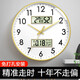 Zhong Xiaobai wall clock living room clock 2025 new perpetual calendar quartz clock wall clock free punch temperature and humidity household watch