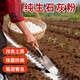 Yusenyi Vegetable Growing Quicklime Powder Disinfection Insecticide and Repellent Desiccant Improve Water Quality Improve Soil Mildew and Disease Prevention Quicklime Powder 30Jin Jin is equal to 0.5kg