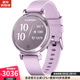 GARMIN Lily 2 sports watch smart watch women's heart rate monitoring sleep tracking fitness sports touch screen Lilac