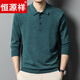 Hengyuanxiang high-end middle-aged men's long-sleeved t-shirt men's spring and autumn thin lapel cardigan men's knitted t-shirt dad wear Xinhualan L 170