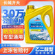 Car antifreeze, high temperature resistant antifreeze coolant, car engine, motorcycle water tank, large barrel of ethylene glycol original factory 4KG 0 car water tank treasure (red) anti-boiling/anti-scaling