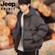 JEEP International Brand Down Jacket Men's Winter Lightweight Youth Student Short Hooded White Duck Down Casual Jacket Black Premium Edition L Recommended 100-120Jin Jin equals 0.5 kg