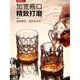 He Jiagong Lapunes foreign wine glass whiskey glass set Nordic style household crystal glass with cup holder wine bottle set transparent square brick cup_6