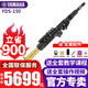 Yamaha (YAMAHA) electric blowpipe YDS150/120/128C electronic saxophone for middle-aged and elderly adults, beginners and professional playing portable YDS-150+ complete set of accessories
