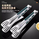 Chuangjingxin selects German Seiko kitchen clips food clips barbecue clips 316 stainless steel steak clips household anti-scalding bread-burning grade 316L24cm anti-scalding and anti-slip design