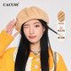 CACUSS Autumn and Winter 2026 New Maillard Hat Women's Retro Suede Beret Showing Face Little Painter Hat Trendy Light Khaki M (56-58cm)