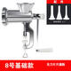 Tuojin German imported quality sausage machine manual meat grinder household multi-functional meat grinder pepper sausage artifact enema only enema No. 8 Jun daughter-in-law sausage machine model 4 basic model