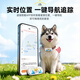 Tuqiang pet gps locator multi-function tracker cat and dog pet anti-lost collar cattle, sheep, horse, hunting dog waterproof