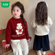 Mumuwu Girls' Autumn and Winter Plush Sweater 2026 Winter New Style Children's Style Cute Cartoon Sweater Girls' Sweaters Lucky Bag Red Ordinary Style 110