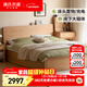 Genji Wood Language Solid Wood Double Bed Simple Modern Log Style Oak Box Bed Nordic Bedroom High Box Storage Bed