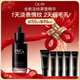 Olay (OLAY) light lines black tube essence 50ml anti-wrinkle firming anti-aging facial essence Christmas gift for girlfriend Bailu