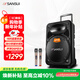 SANSUI outdoor karaoke special pull rod audio square dance smart speaker professional equipment mobile portable Bluetooth player MK15-15 electric acoustic guitar folk instrument speaker