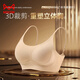 MiiOW latex fixed cup back bra, one-piece brushed warm vest style bra, non-magnetic, non-wireless, security inspection underwear, 1 piece of cocoa brown + 1 piece of cocoa brown M 34/75ABC
