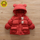G.duck Little Yellow Duck Girls Winter Fashionable Western Down Jacket Baby Thickened Warm Cotton Jacket for Children and Middle-aged Children Violet 90 Suitable Height 80-90cm Age One and a Half Years to About 2 Years Old