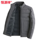 恒源祥2026新款冬季休闲羽绒服男士商务轻薄短款立领冬装白鸭绒外套男 哈青【立.领款】【高品质100%保暖】 L 175 建议100-120斤