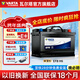 VARTA car battery EFB H6 start-stop battery 70AH is suitable for Golf Sylphy and other models, Volkswagen Golf Magotan Sagitar Sharan Tanyue