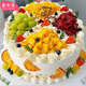 Mijinsheng 100% Animal Cream Fruit Birthday Cake Same-City Delivery Customized 900g 8 inches