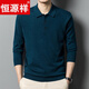 Hengyuanxiang high-end middle-aged men's long-sleeved t-shirt men's spring and autumn thin lapel cardigan men's knitted t-shirt dad wear Xinhualan L 170