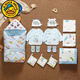 G.duck baby delivery bag complete set delivery room bag single quilt clothes summer spring autumn winter newborn baby quilt set summer style 350g Ping An Xile - red thirteen pieces