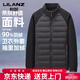 LILANZ thin down jacket men's hooded short 2026 winter new sports knitted splicing light jacket off-white M