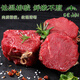 Xunbachu Inner Mongolian Beef Tenderloin 2Jin Jin is equal to 0.5kg Net Weight Fresh Yellow Beef Raw and Tender Fillet Fillet Baby BBQ Hot Pot Ingredients