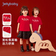JELLYBABY pure cotton antibacterial versatile short-sleeved T-shirt 26 new spring styles for boys and girls parent-child wear New Year's wear for children