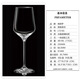 Yusenyi glass red wine cup one-piece goblet champagne glass white wine household wine set wholesale 481ml