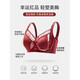 ESSONIO Zodiac Year Red Underwear Set Women's Thin Big Breasts Show Small Large Sizes Sexy Lace Bra Set 2026 Year of the Horse Burgundy-Set 75B 34 Big Breasts Show Small Anti-Bumps