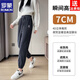 ROMON Chenille sweatpants for women autumn and winter 2026 new velvet thickened corduroy casual harem pants black without velvet 10181 S recommended 78-98Jin Jin equals 0.5 kg