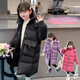 Fat Donglai buys girls' winter thickened long down jacket at 50% off 2026 new hooded girl's same style pink 120 cm