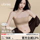 Ubras perfect cup seamless two-wear shoulder strap tube top non-slip breathable underwear invisible bra liquid foundation invisible skin M