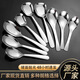 WANIOT304 stainless steel spoon Internet celebrity Earl spoon household rice spoon children's dessert spoon hotel spoon palace spoon 304 Earl large silver thick section