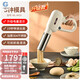 Tuojin Noodle Machine Handheld Noodle Press New Fully Automatic Handheld Noodle Press Small Electric Noodle Mixer Upgraded Model Upgraded Model Battery Display + 5 Sets of Molds + Filling