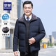 ROMON middle-aged and elderly dad's short down jacket 2024 winter new casual business fashion versatile jacket Navy 2XL /185