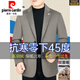 Pierre Cardin (pierre cardin) light luxury high-end men's suit double-sided woolen coat jacket 2025 autumn and winter new middle-aged down suit top khaki M 170 (90-120Jin Jin is equal to 0.5 kg)