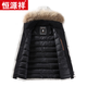 恒源祥鹅绒羽绒服男士新款冬季加厚户外貉子毛领工装防寒连帽羽绒外套男 米白色 S