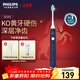 Philips (PHILIPS) Xiao Zhan recommends sonic electric toothbrush for adults, entry-level model, multiple modes for cleaning teeth and protecting gums S1 net power brush New Year's gift birthday gift for boyfriend and girlfriend Single pack Dark Night Blue HX2431