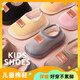 Aoyanlai children's cotton slippers for men, autumn and winter indoor home use for children and girls, non-slip soft sole plush cotton shoes, fine velvet gray, 13 cm inner length