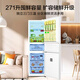 Midea 271 liter three-door refrigerator white three-door household small refrigerator first-class energy efficiency air-cooled rental small refrigerator MR-283WTPZE trade-in national subsidy