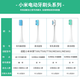 Avode adapts to Xiaomi electric toothbrush head T300/T500/T700/MES601/MES602 Mijia Youth Edition MI replacement head original high quality soft bristles cleaning adapts to T300/T500/T700 8 pieces