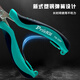 Baogong (Pro sKit) stainless steel toothless needle nose pliers mini needle nose fishing pliers electronic pliers PM-396G