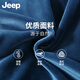 JEEP2026 new men's winter ear protection hat plus velvet thickened windproof and warm outdoor cycling cold mask and neck scarf