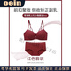 Oein Light Luxury Brand Women's Underwear Women's Small Breasts Gather Up to Show Bigger Sexy Seamless Breast Reduction Front Button Beautiful Back Bra Pink Skin 70A/32A